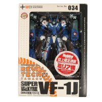 Kayodo Revoltech Yamaguchi - Super Valkyrie VF-1J /...