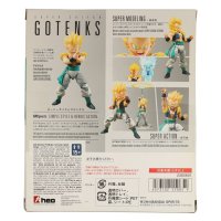 Super Saiyan Gotenks - MISB - Dragonball Z - S.H.Figuarts