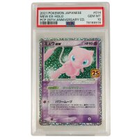 Mew ex (s8a-P 014) - 25th Anniversary Edition - PSA 10 - Pokemon