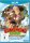 Donkey Kong Country: Tropical Freeze  - neu / sealed - Nintendo Wii U
