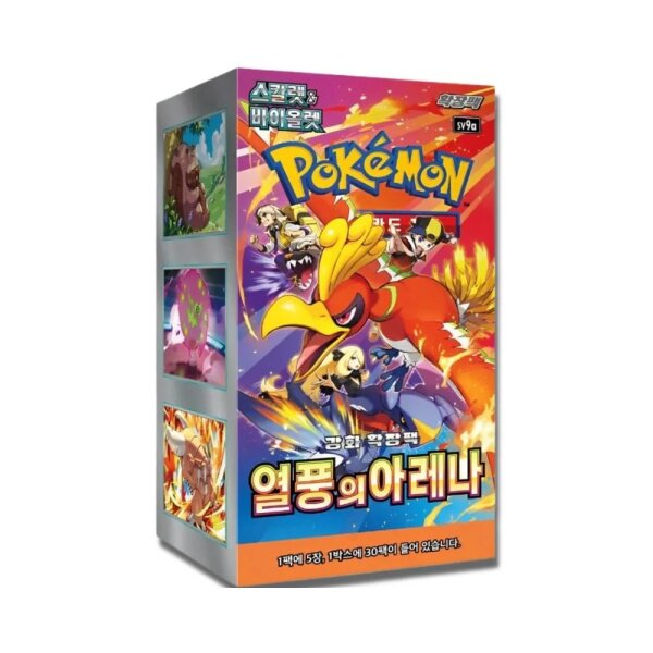 Heat Wave Arena - 30er Booster Display / Box - KOREANISCH