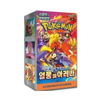Heat Wave Arena - 30er Booster Display / Box - KOREANISCH
