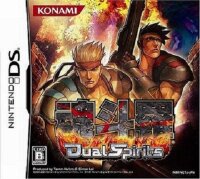 Contra: Dual Spirits  - neu / sealed - Nintendo DS