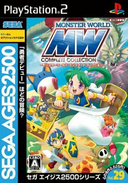 Sega Ages 2500 Vol. 29 Monster World - gebraucht - Playstation 2