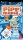 Pipemania - Sony PSP Playstation -  neu sealed