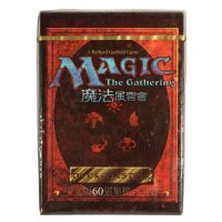 4th Edition Starter Deck Black Bordered - Chinesisch - MtG Magic the Gathering