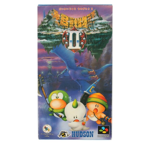 Daikaijuu Monogatari 2 - Super Famicom - gebraucht