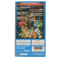 Daikaijuu Monogatari 2 - Super Famicom - gebraucht