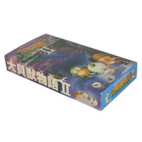 Daikaijuu Monogatari 2 - Super Famicom - gebraucht