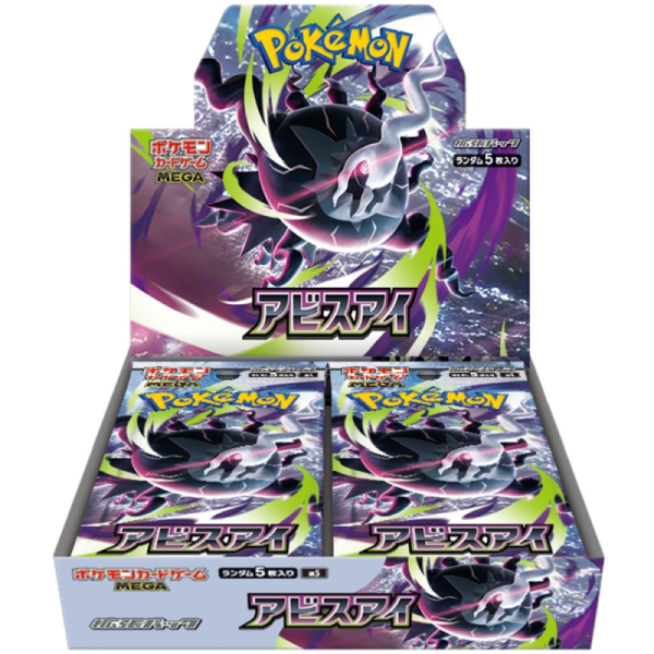 Abyss Eye M5 - 30er Booster Display / Box - japanisch - Pokemon TCG