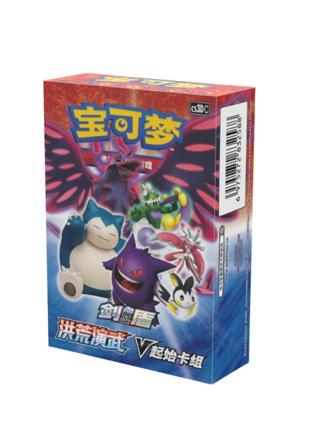 Primordial Arts V Starter Deck CS3DC - chinesisch - Pokemon TCG