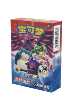 Primordial Arts V Starter Deck CS3DC - chinesisch -...