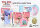 Tobu Tobu Girl Deluxe JP-style Limited Edition - Nintendo Gameboy - neu