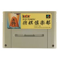 Shogi Club - Modul - Super Famicon - gebraucht gut